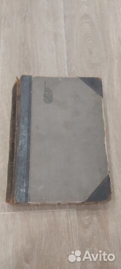 Шекспир том 3