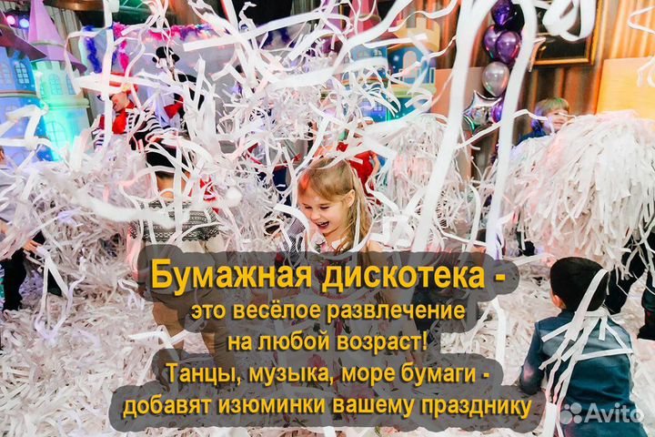 Аниматоры на детский праздник с выездом