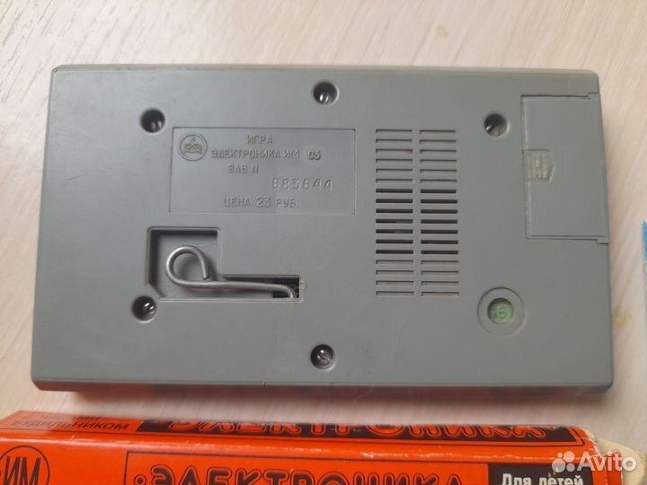 Редкая Игра Электроника Тайны Океана СССР 1986г