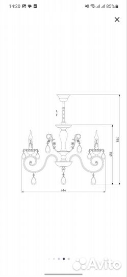 Люстра потолочная