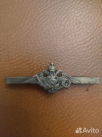 Офицерская заколка