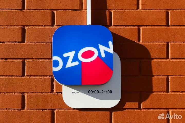 Оператор пункта выдачи заказов