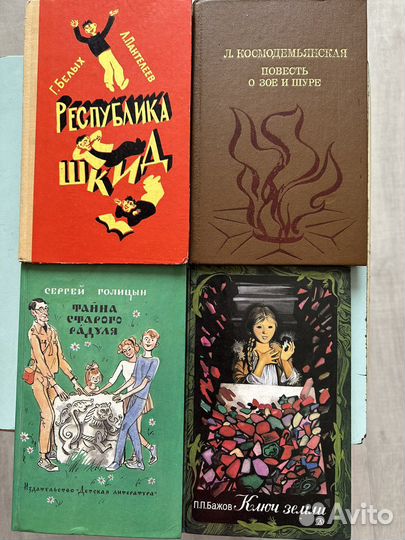 Художественная литература для детей