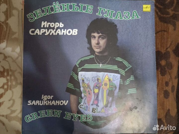 Виниловые музыкальные пластинки