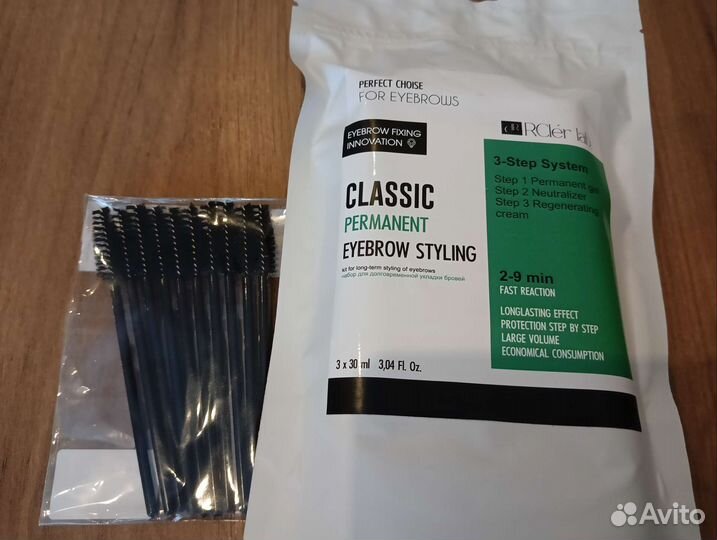 Набор для ламинирования бровей и ресниц