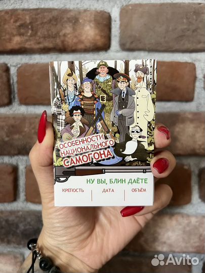 Печать этикеток, печать наклеек