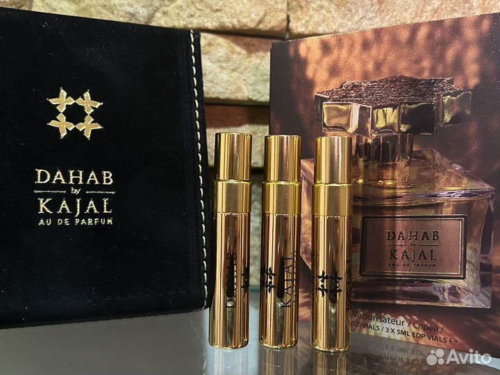 Kajal dahab дорожный набор