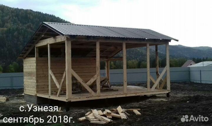 Строительство