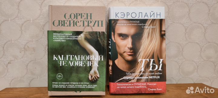 Книги детективы