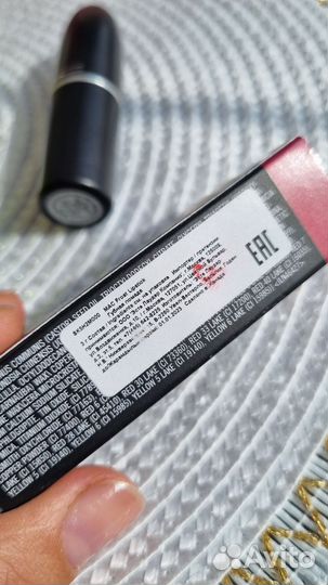 Помада Givenchy