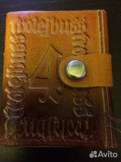 Билетницы на наземный транспорт СССР