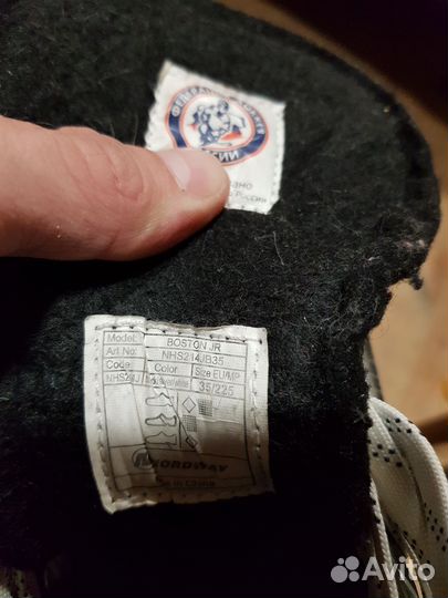 Коньки хоккейные