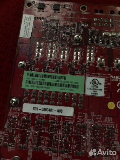Видеокарта Radeon