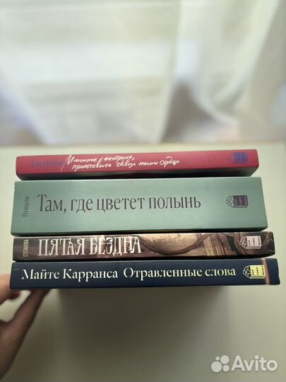 Книги (фэнтези, слр, проза)