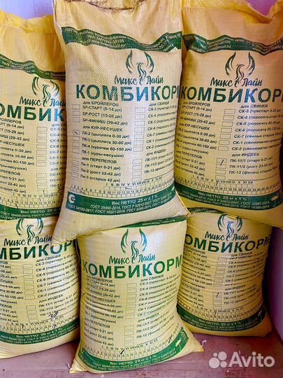 Комбикорм для птиц, кроликов, свиней