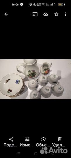 Все для дома и дачи бу