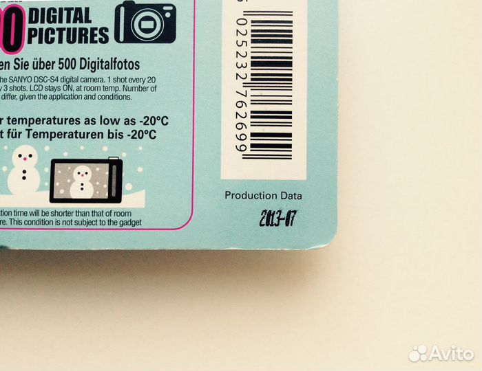 Аккумуляторы Sanyo Eneloop Tropical AA*8 HR-3 utgb