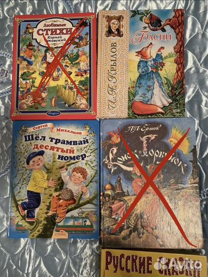 Детские книги