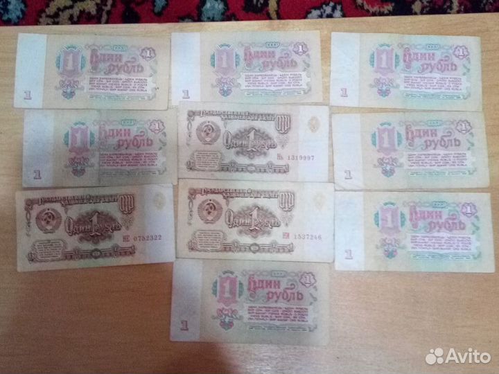 Рублёвые купюры