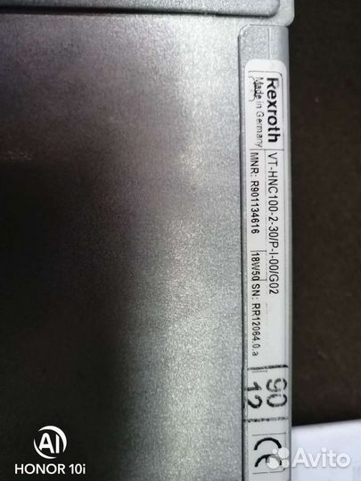 Контроллер гидравлики