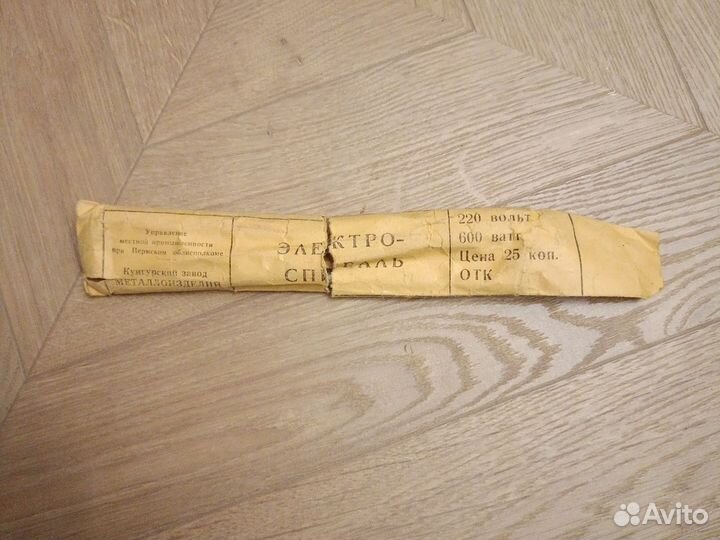 Электро спираль для нагревательных приборов