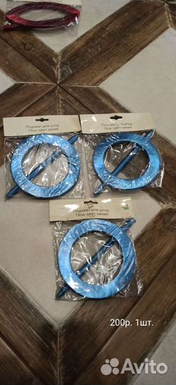 Кисти подхваты для штор