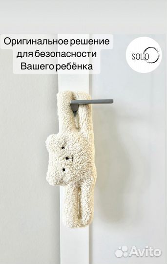 Защитные уголки для мебели(6 шт.) + стоппер