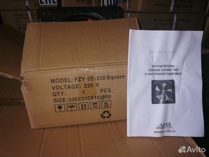 Вентилятор