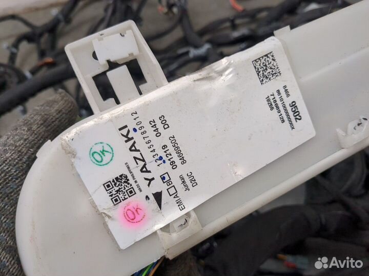 Электропроводка Chevrolet Equinox 2017, 2020