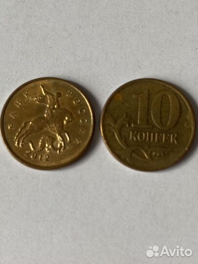 Монеты 10 копеек