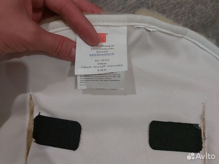 Накидка из овчины на детское автокресло