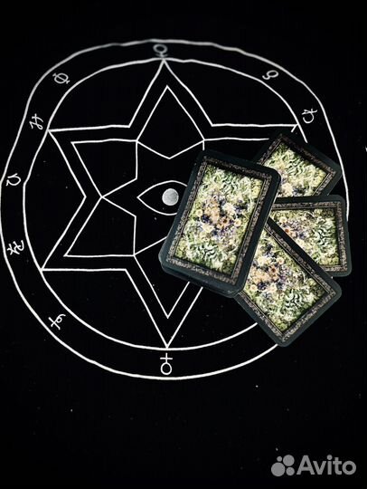 Гадание таро