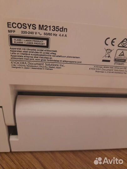 Мфу лазерный