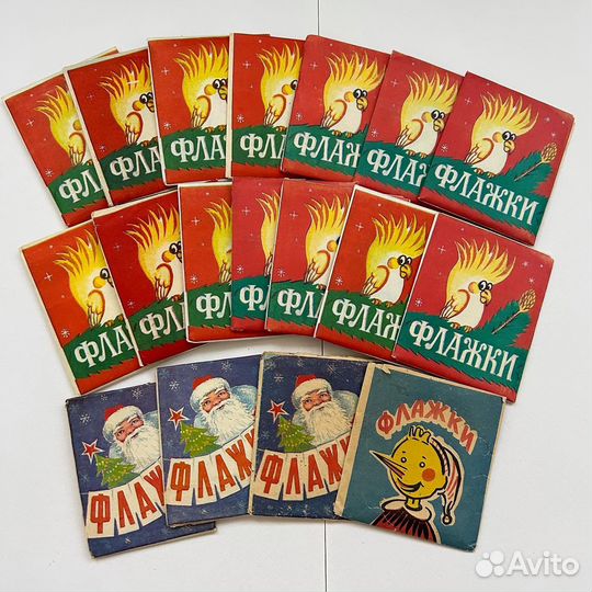 Флажки для Татьяны в авитодоставке