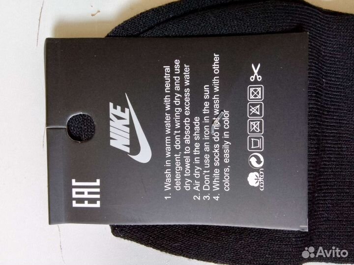 Носки, размер 41-47