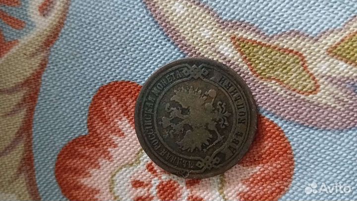Монеты. 2копейки 1869г
