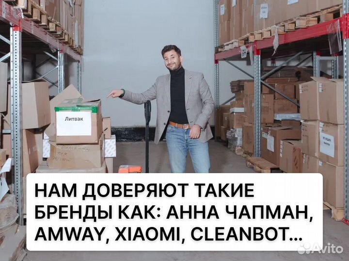 Фулфилмент под ключ wildberries ozon