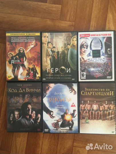 DVD диски фильмы
