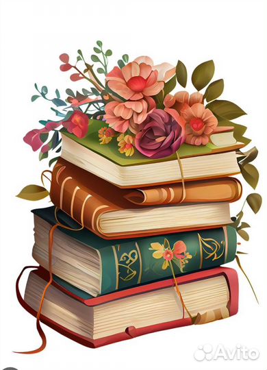 Книги для Марии