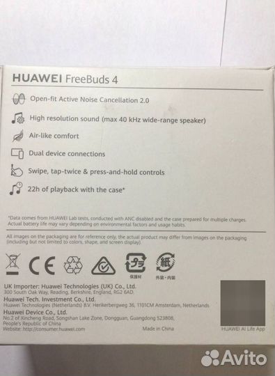 Беспроводные наушники Huawei Freebuds 4
