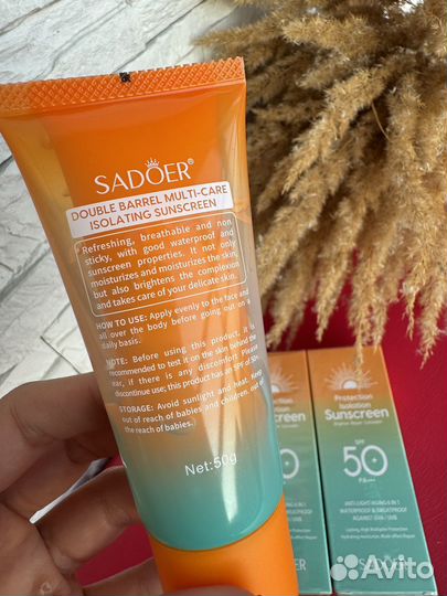 Солнцезащитный крем-гель sadoer SPF 50+