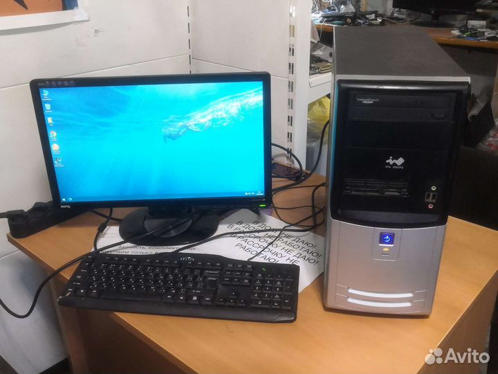 Компьютер для учёбы