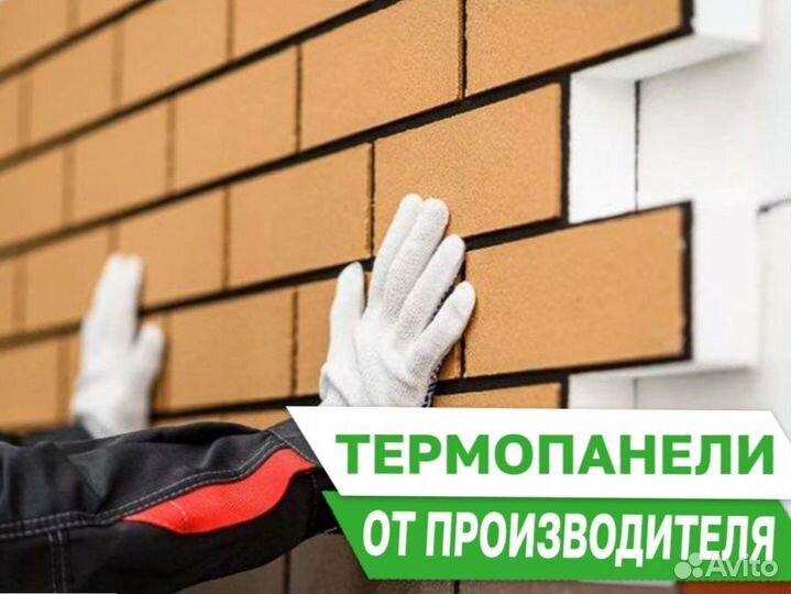 Клинкерные термопанели