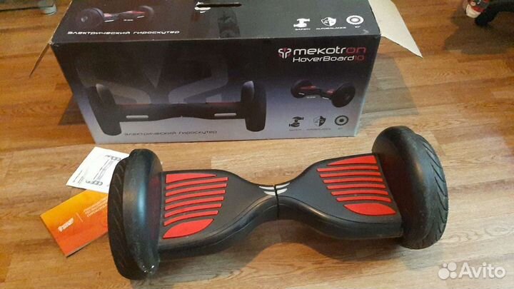 Гироскутер бу