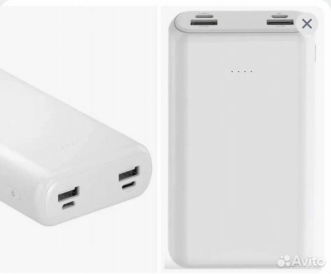 Power bank