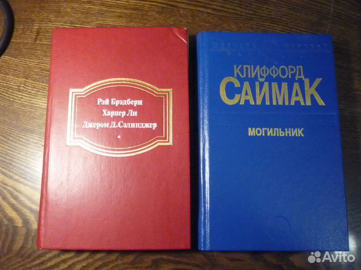 Книги фантастика, детектив