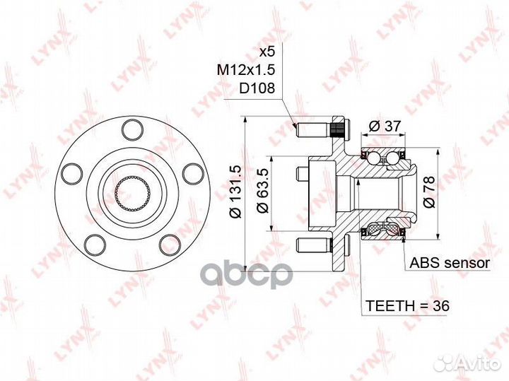 WH-1215 к-кт подшипника ступицы передней Ford