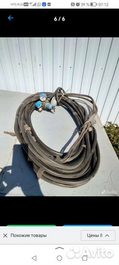 Кислородный баллон б/у