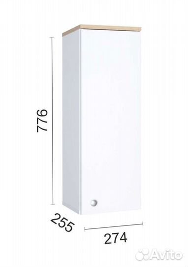 Шкаф настенный навесной