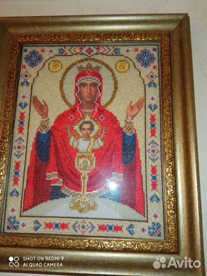 Икона Неупиваемая Чаша